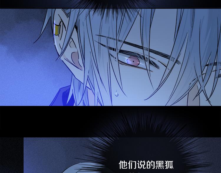 第38话 猎物69