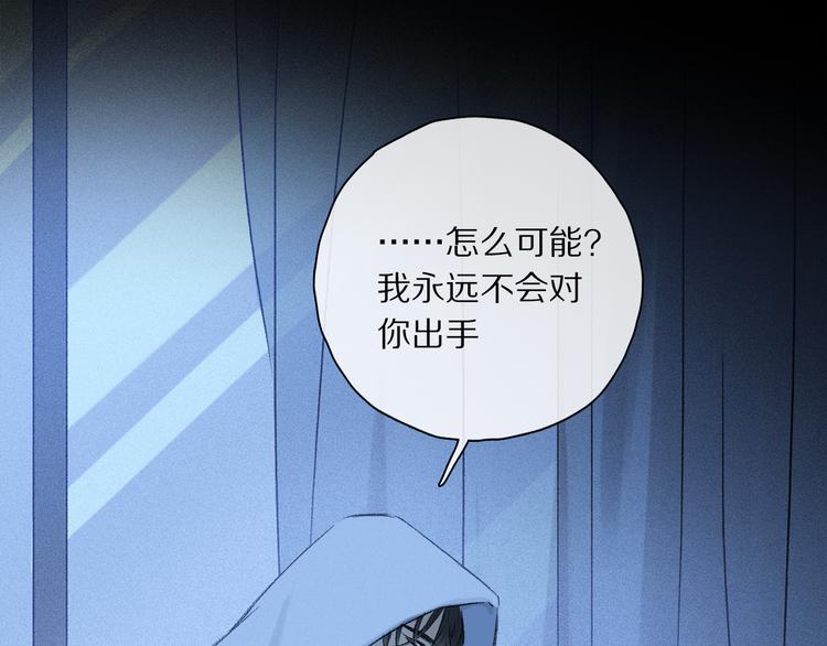 第34话 别闹，会被听到……31
