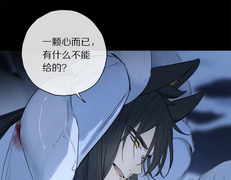第48话 相信30