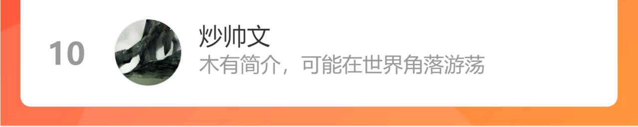第75话 独一无二139