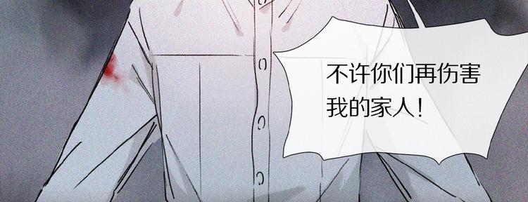 第13话 欲望？78