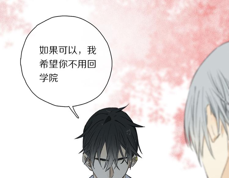 第34话 别闹，会被听到……74