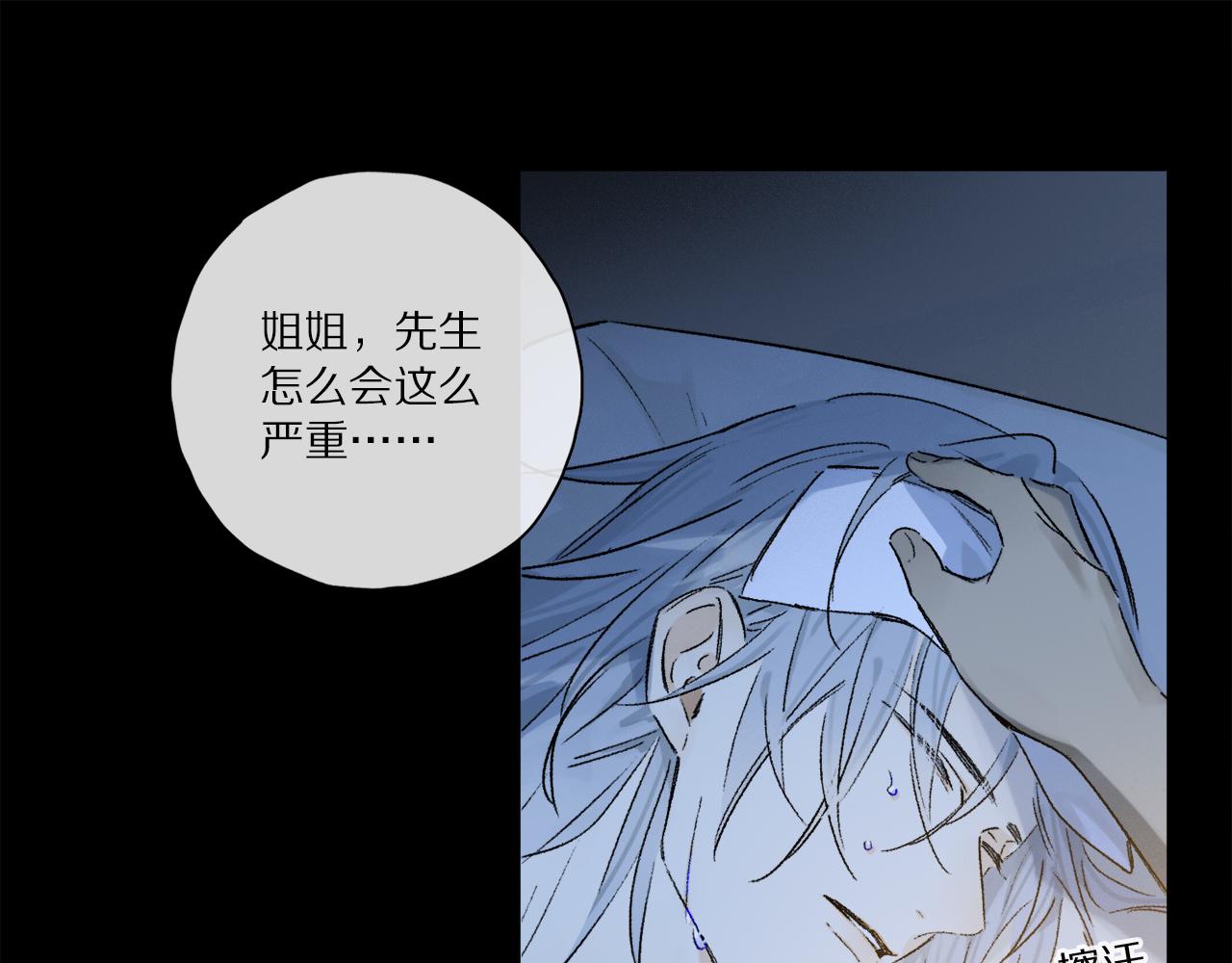 第52话 理想/愿望70