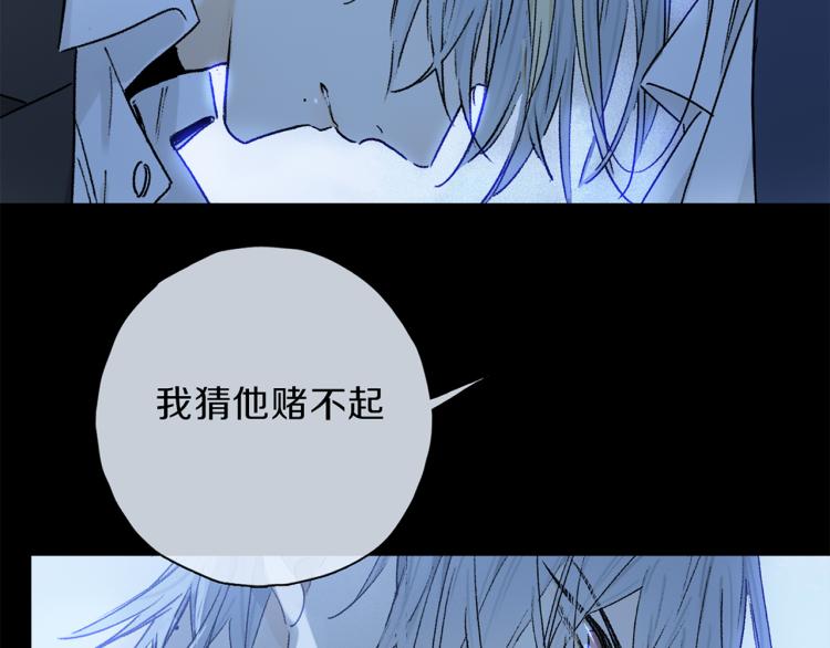 第47话 决意3