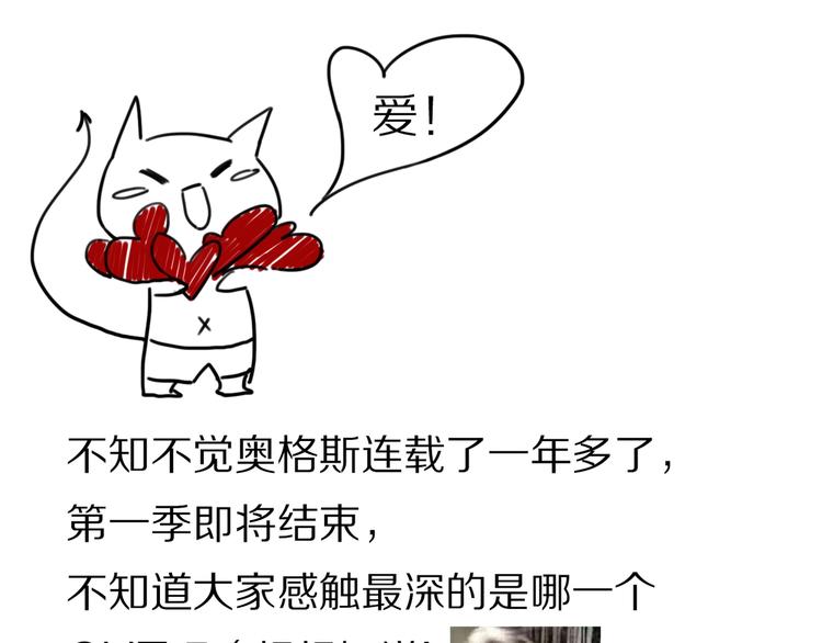 第47话 好热……????110