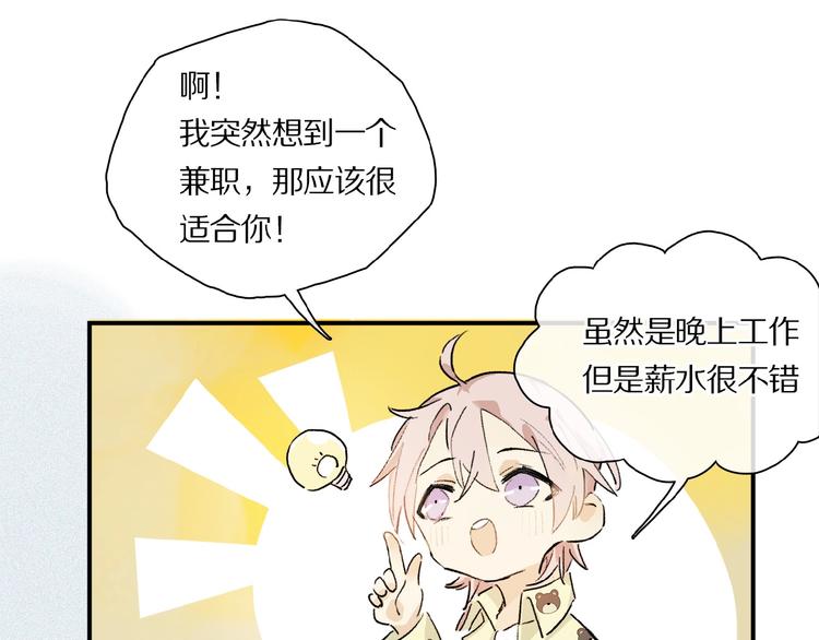 第30话 难缠的客人0