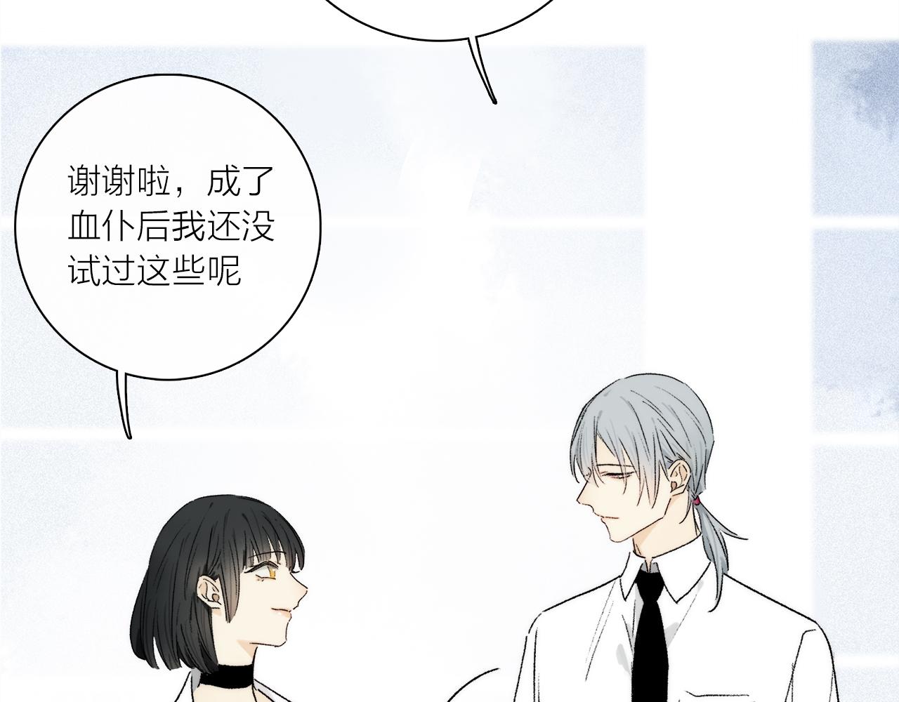 第69话 我会一直陪着你4