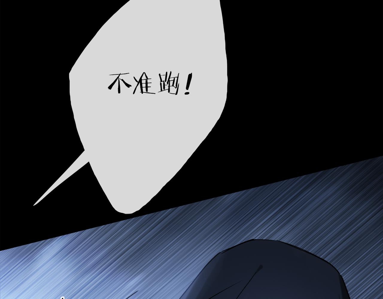 第53话 暴露？72