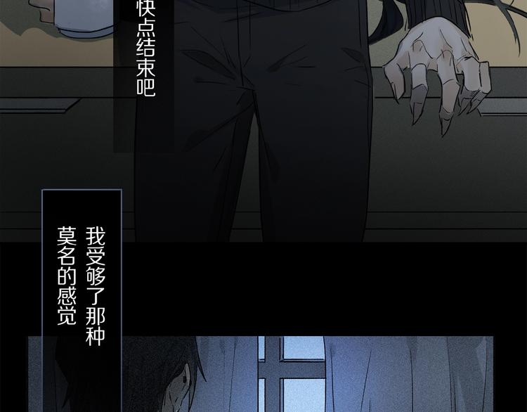 第40话 晚风中的倾诉105