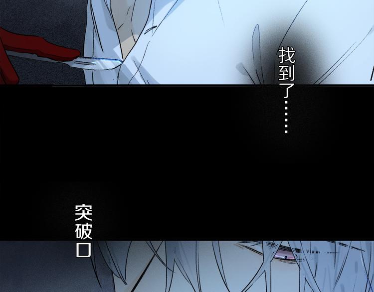 第2季 第3话 谎言131