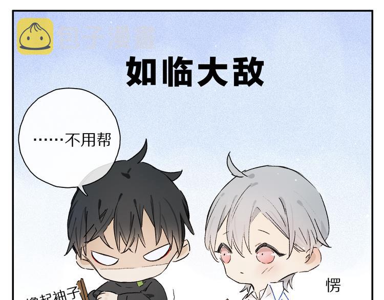 第33话 母亲的认可~41