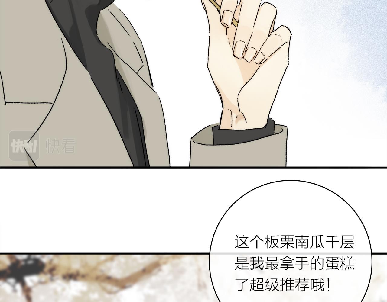 第74话 无价92