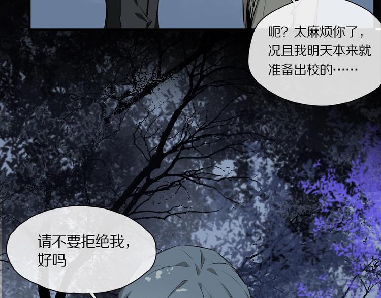 第38话 黑暗中的糖果45