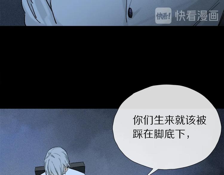 第2季 第4话 挣扎21