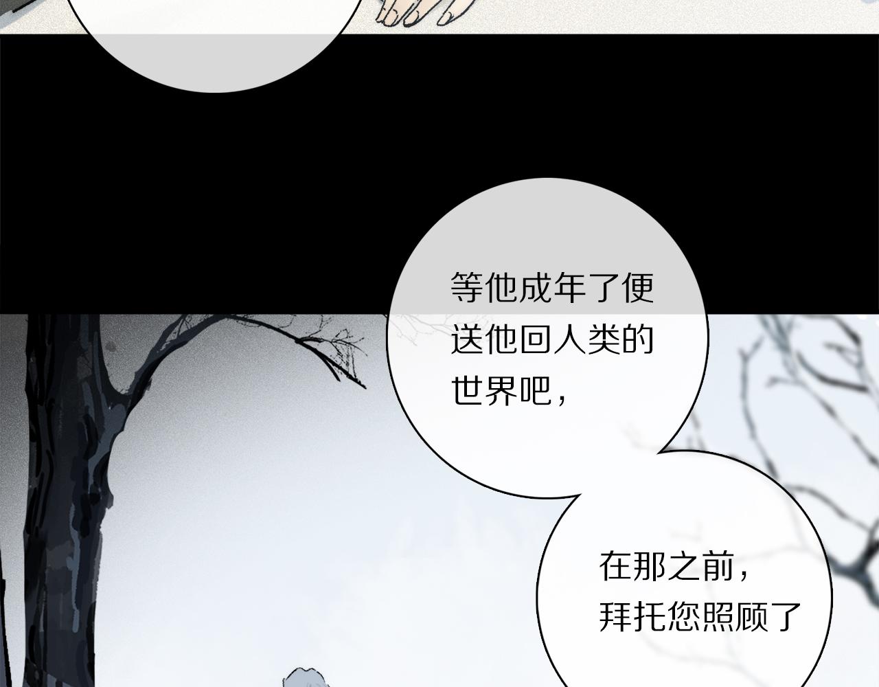 第83话 夏邱场合：我不小了51