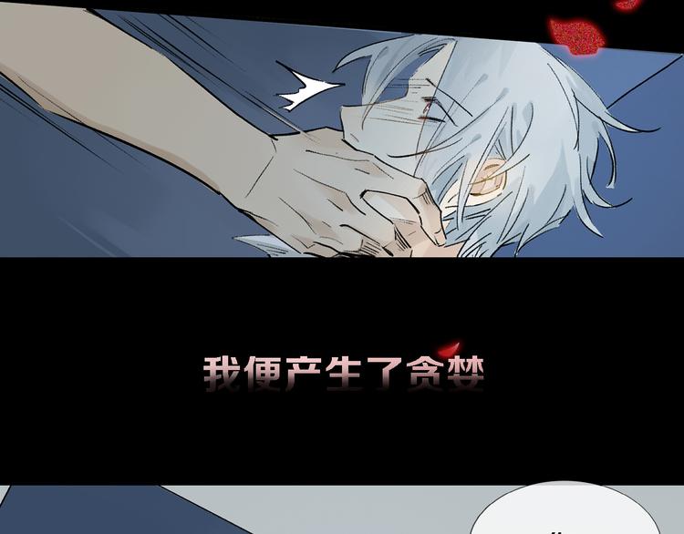 序章 只有你的心跳17