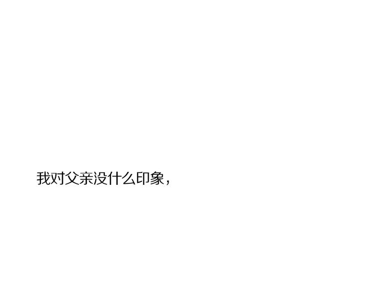 第41话 觉醒的那个冬天31