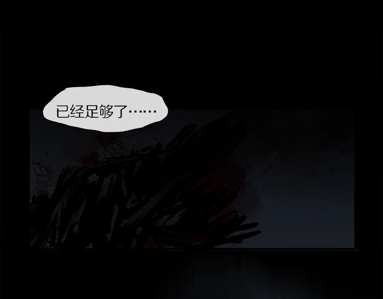 第42话 信物3