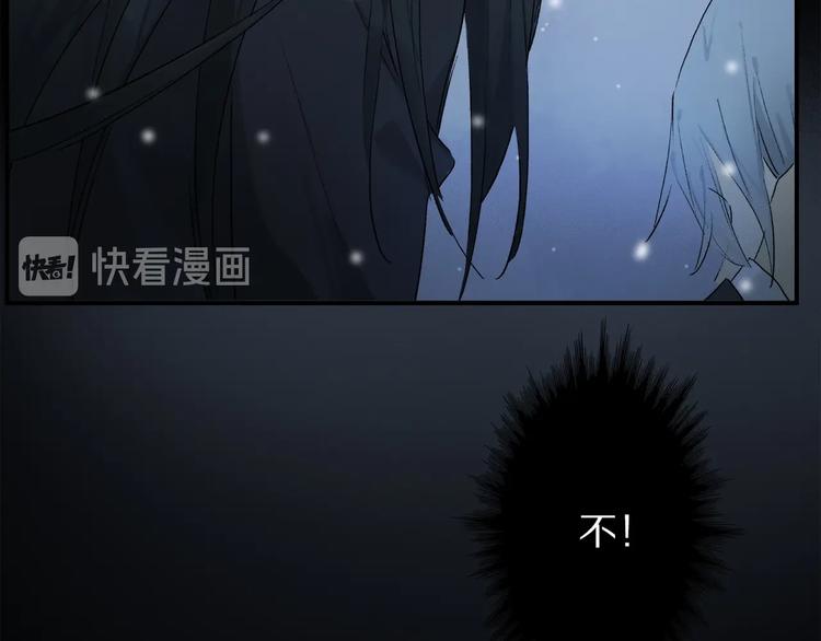 完结篇 第一次88