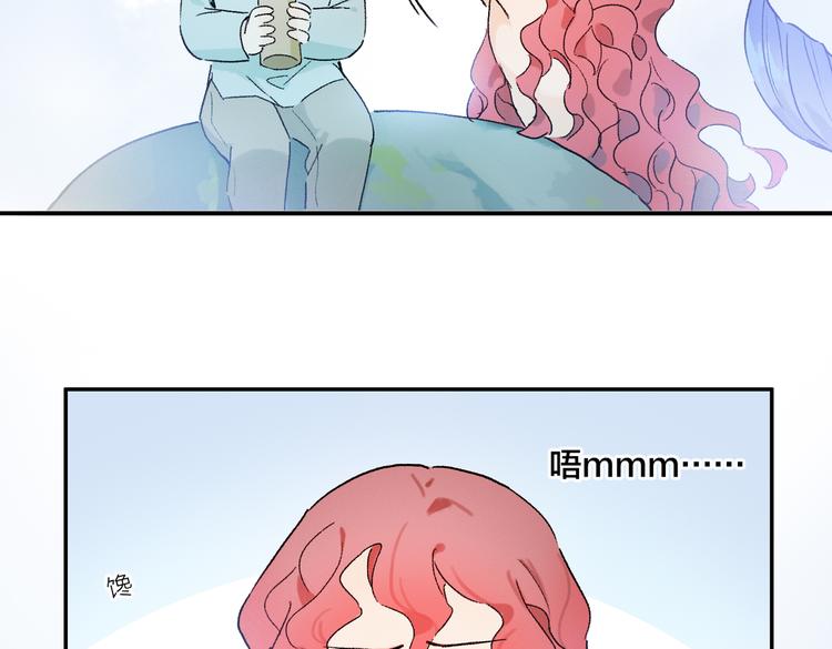 第25话 鲛人的记忆20