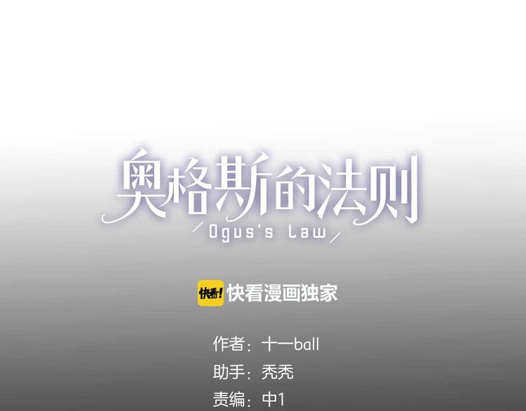 第3话 他居然是我同学3