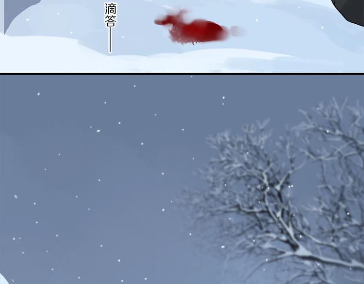 第47话 好热……????101