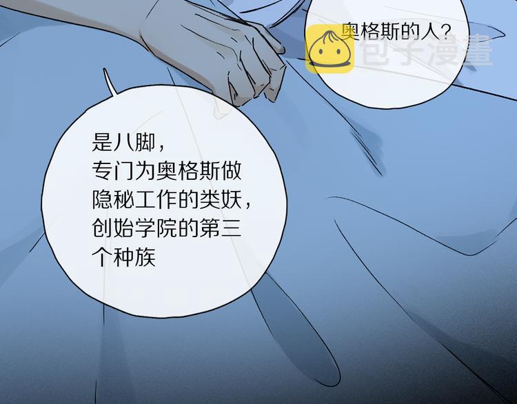 第35话 代价？96