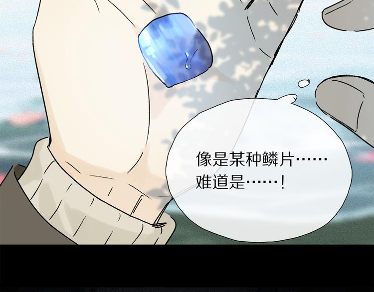第16话 险情55