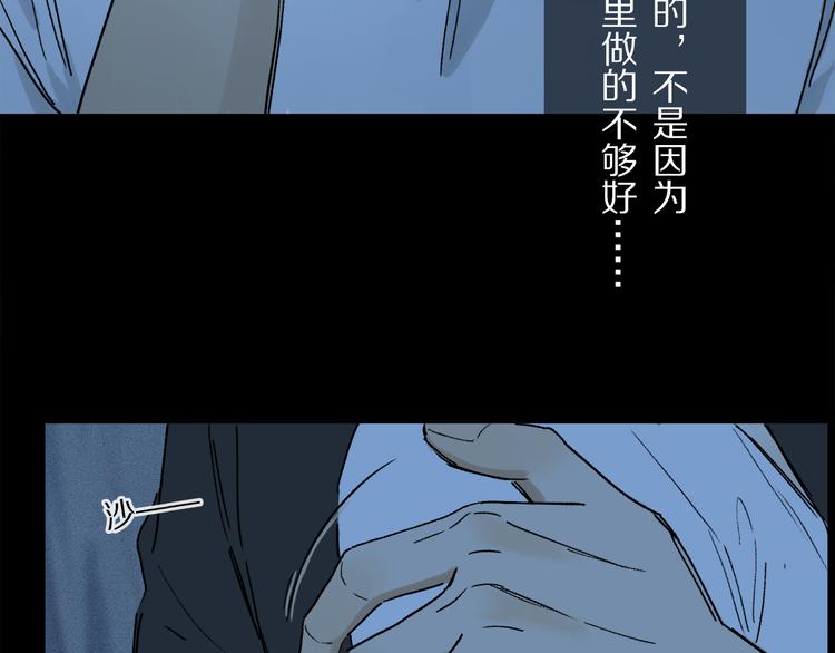 第15话 想和你一直走下去29