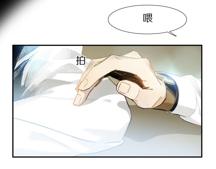第3话 他居然是我同学46