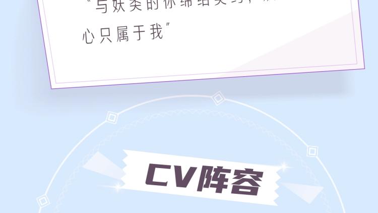 《奥格斯的法则》漫剧上线！2
