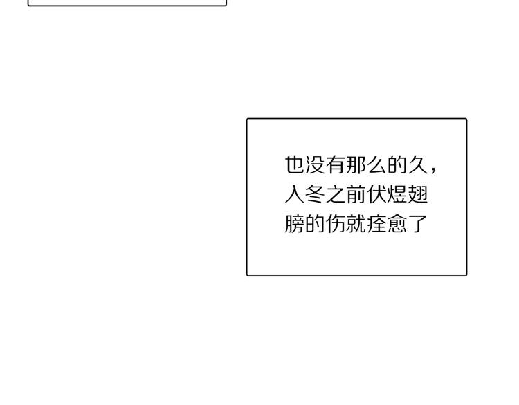 番外：候鸟48