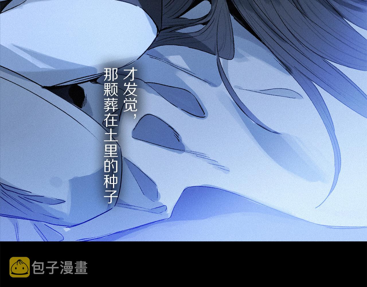 第76话 主仆场合：还好没有失去你99