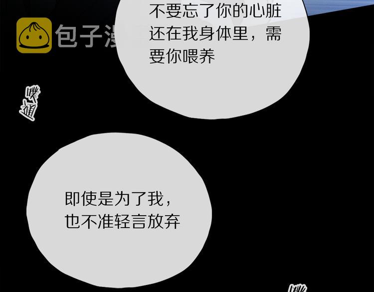 第21话 牺牲61
