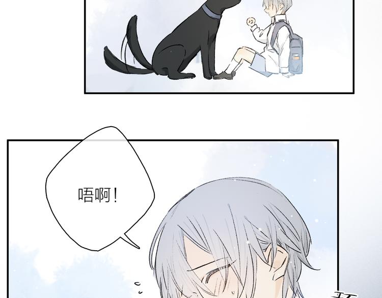 第31话 请对我为所欲为……19