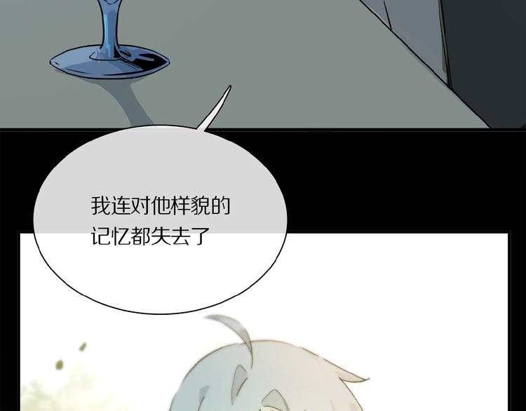 第31话 我的人呢？39