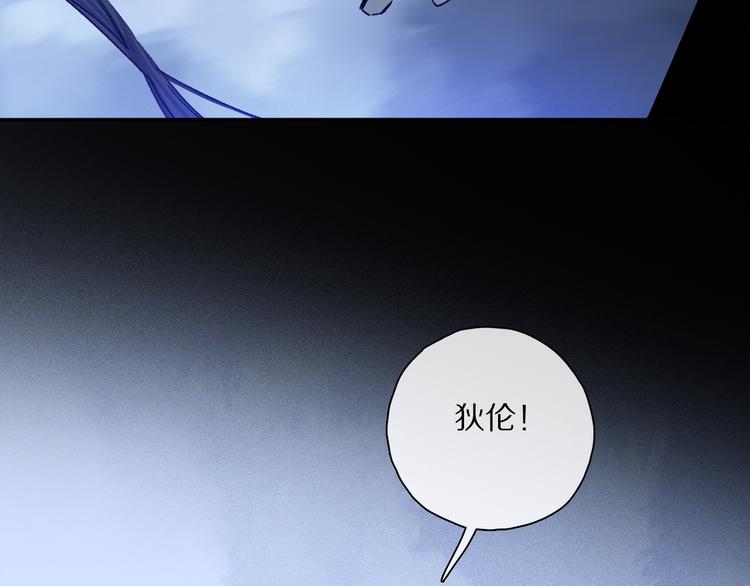 第41话 不可替代67