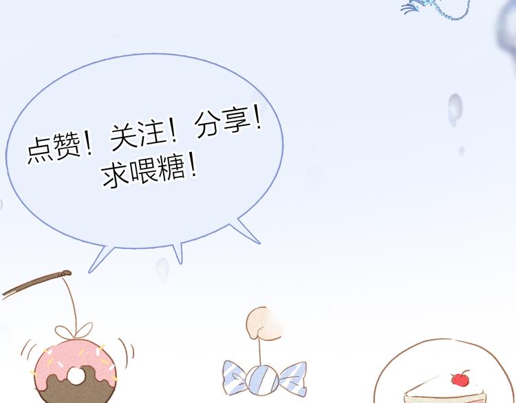 第12话 鲛人的传说109