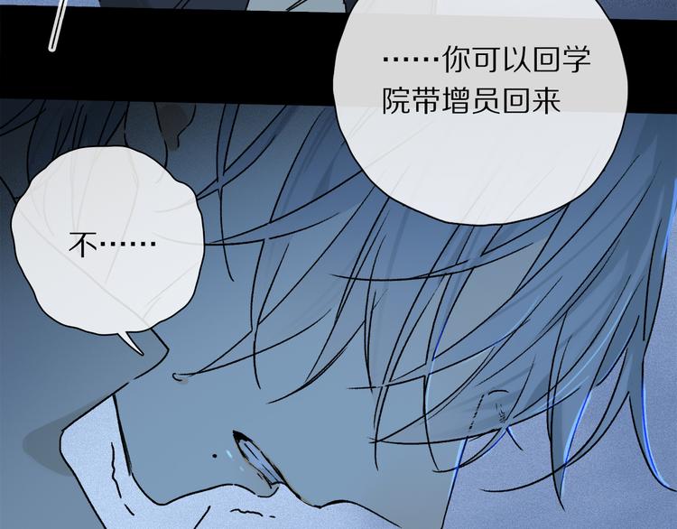 第21话 牺牲47