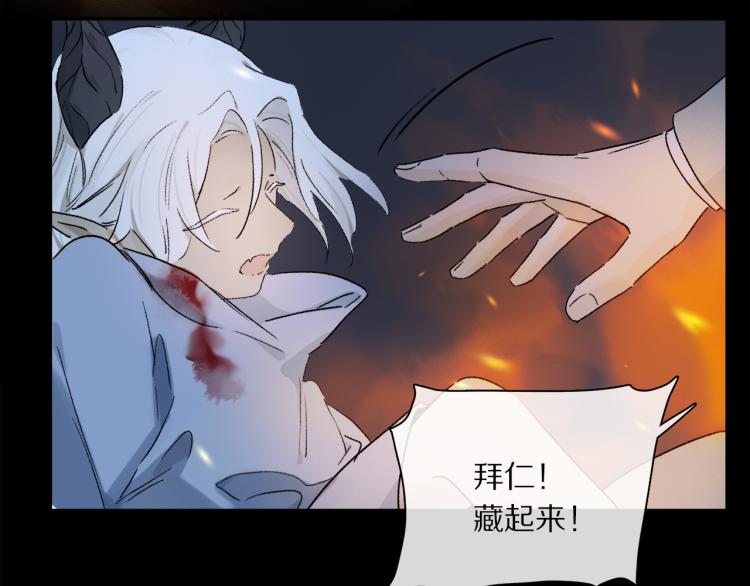 第48话 相信81