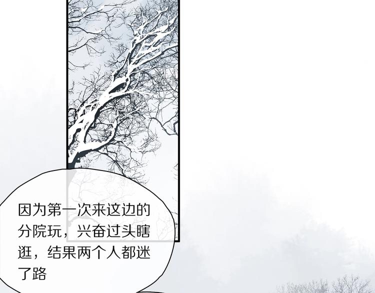 第45话 可以做我的舞伴吗23