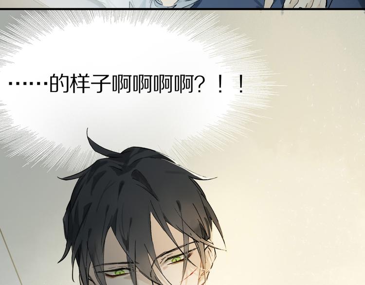 第2话 你是谁108