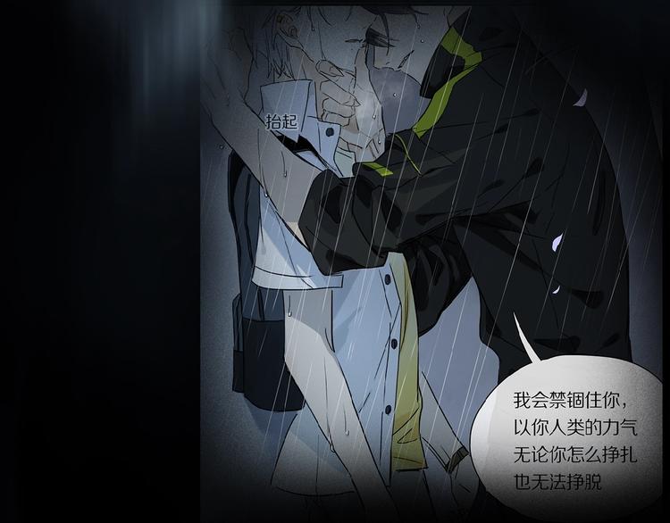 第27话 是嫉妒吗？61