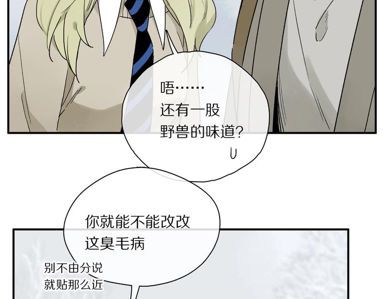 第45话 可以做我的舞伴吗31