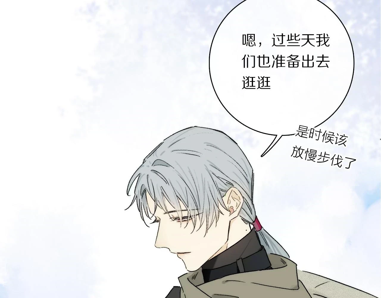第89话 轮回27