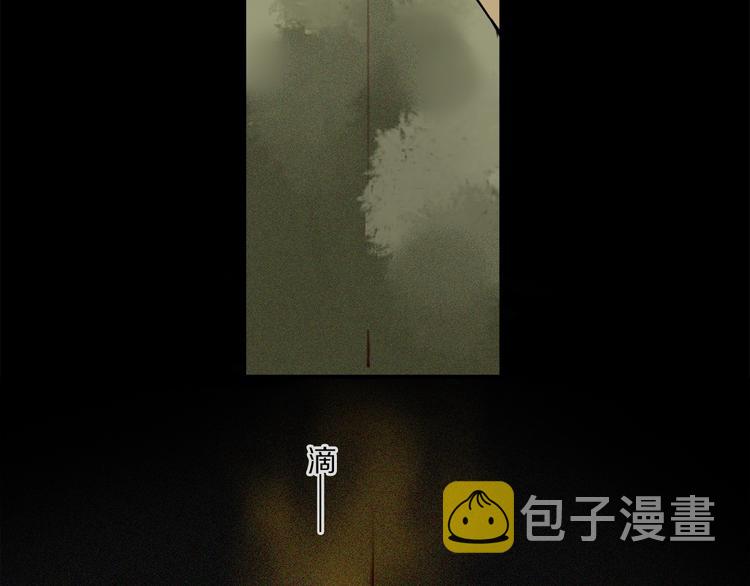 第37话 争端15