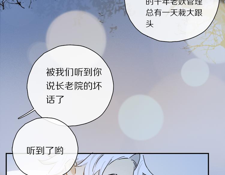 第39话 危机55