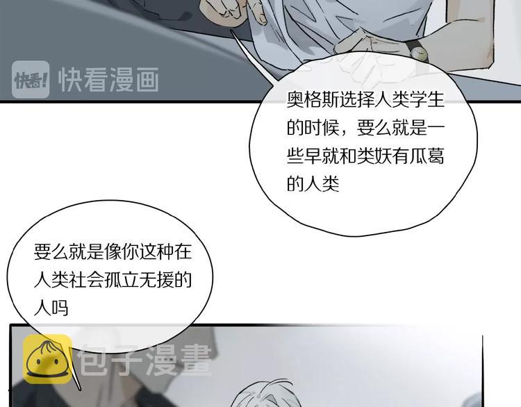 第21话坚强的他41