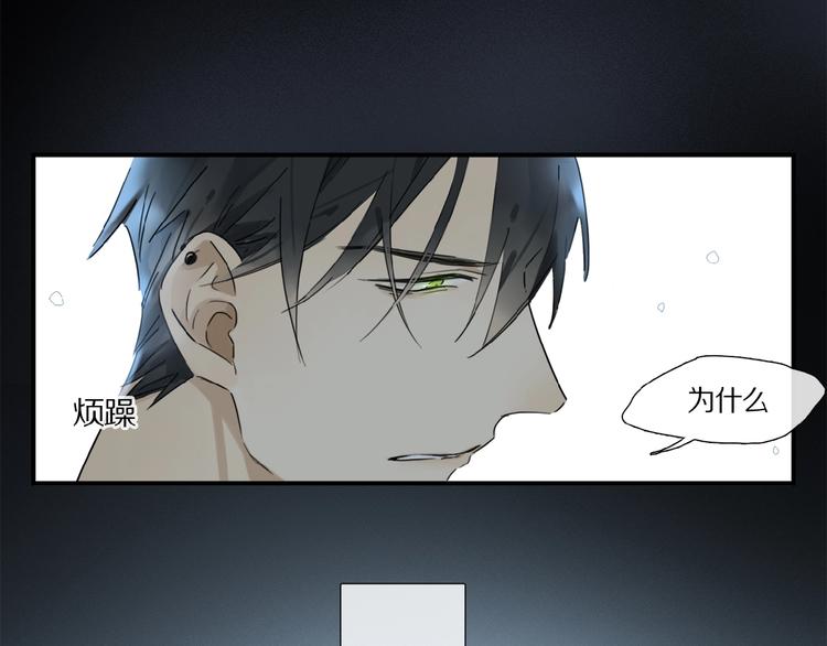 第19话 逞强的人类20