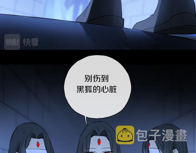 第45话 中计96